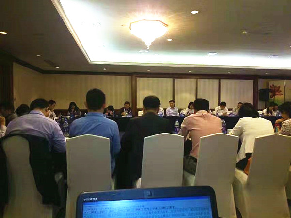 2016年资产管理同业交流会.jpg